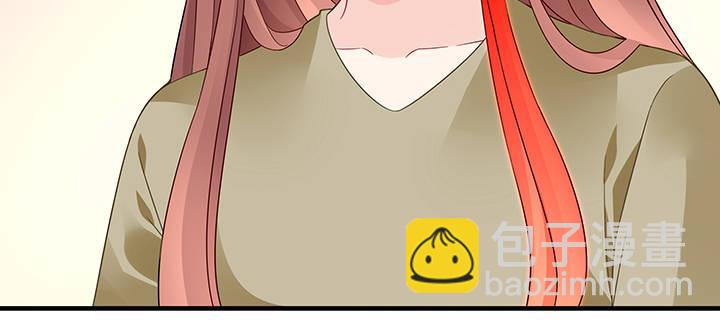 我的1/4男友 - 48話 我們喜歡的只是你(1/4) - 4