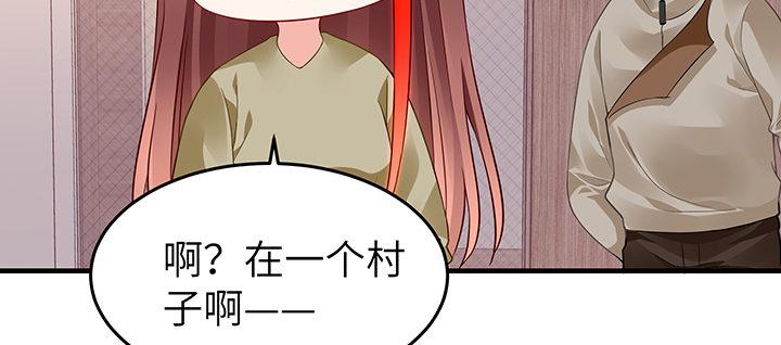 我的1/4男友 - 48話 我們喜歡的只是你(2/4) - 5