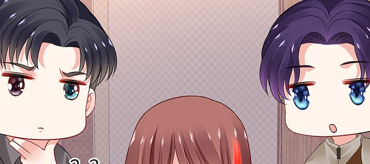 我的1/4男友 - 48話 我們喜歡的只是你(2/4) - 8