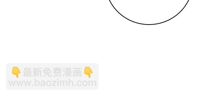 我的1/4男友 - 48話 我們喜歡的只是你(2/4) - 5