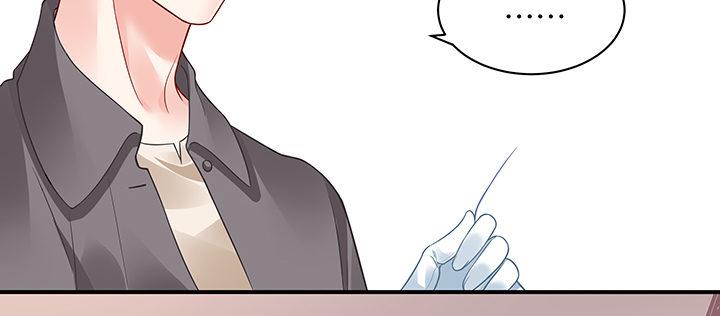 我的1/4男友 - 50話 多希望你也看看我(1/4) - 2