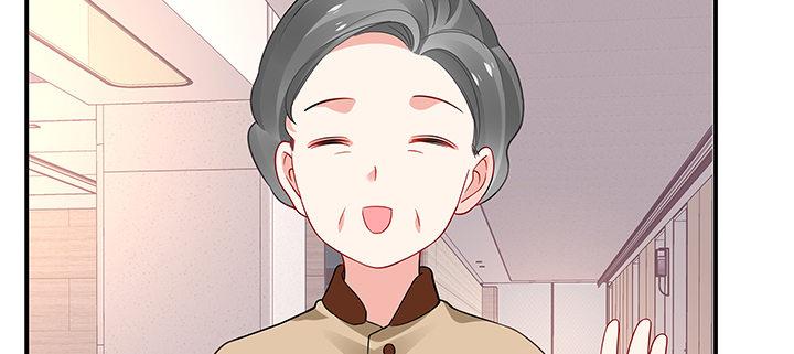 我的1/4男友 - 50話 多希望你也看看我(3/4) - 7