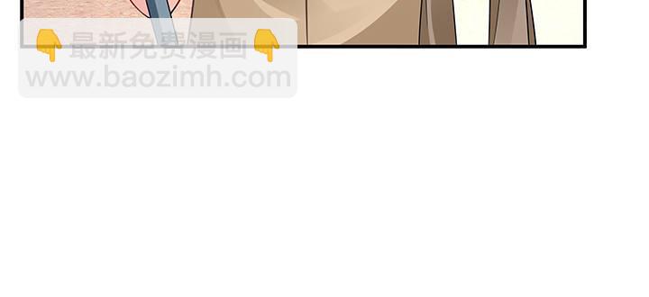 我的1/4男友 - 50話 多希望你也看看我(3/4) - 1