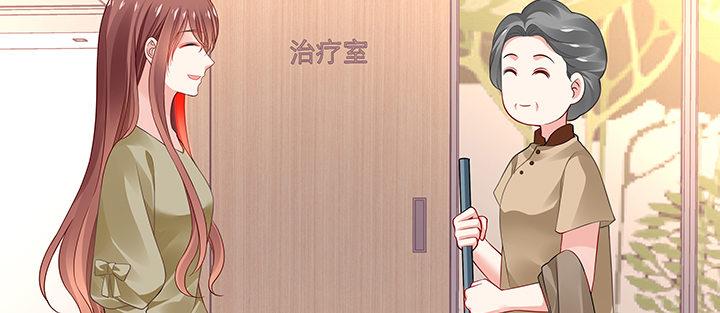 我的1/4男友 - 50話 多希望你也看看我(3/4) - 3