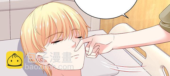 我的1/4男友 - 50話 多希望你也看看我(3/4) - 5