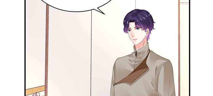 我的1/4男友 - 50話 多希望你也看看我(3/4) - 8