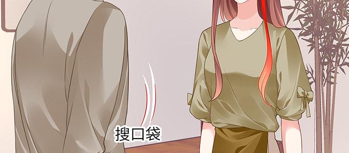 我的1/4男友 - 50話 多希望你也看看我(3/4) - 4