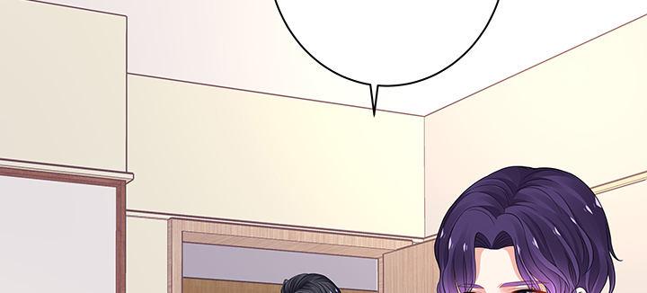 我的1/4男友 - 50話 多希望你也看看我(3/4) - 6