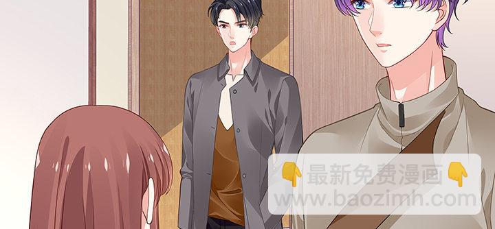 我的1/4男友 - 50話 多希望你也看看我(3/4) - 7