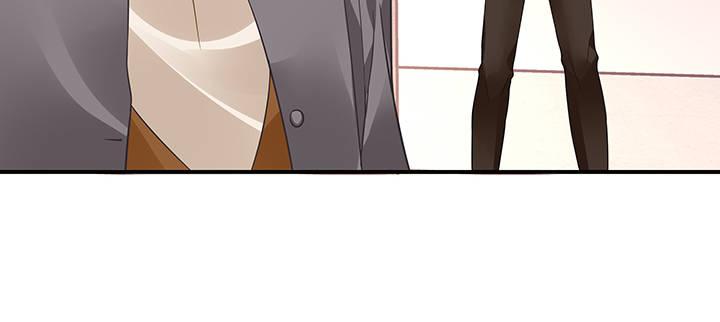 我的1/4男友 - 50話 多希望你也看看我(1/4) - 6