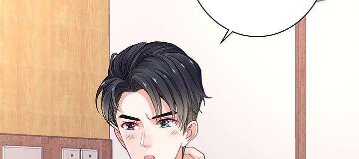 我的1/4男友 - 50話 多希望你也看看我(3/4) - 4