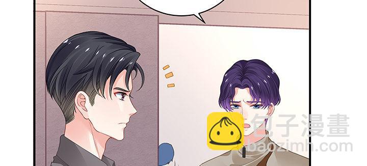 我的1/4男友 - 50話 多希望你也看看我(1/4) - 8