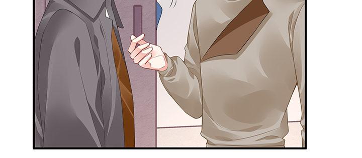 我的1/4男友 - 50話 多希望你也看看我(1/4) - 1