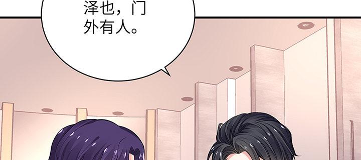 我的1/4男友 - 50話 多希望你也看看我(1/4) - 3