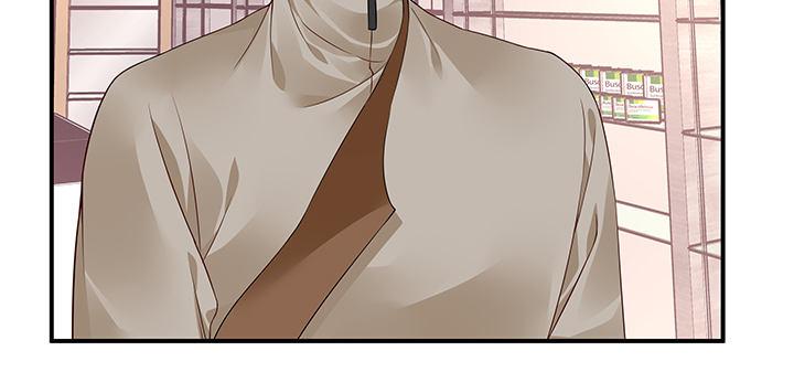 我的1/4男友 - 50話 多希望你也看看我(1/4) - 8