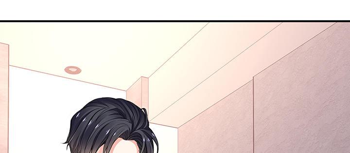 我的1/4男友 - 50話 多希望你也看看我(1/4) - 1