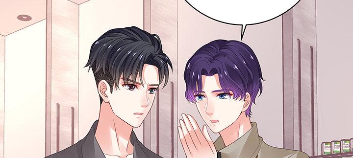 我的1/4男友 - 50話 多希望你也看看我(1/4) - 2