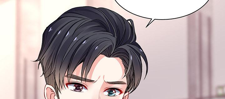 我的1/4男友 - 50話 多希望你也看看我(2/4) - 3