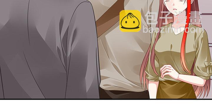 我的1/4男友 - 50話 多希望你也看看我(2/4) - 3