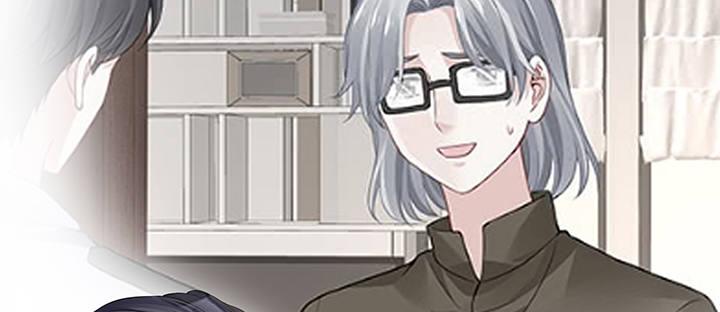 我的1/4男友 - 50話 多希望你也看看我(1/4) - 8