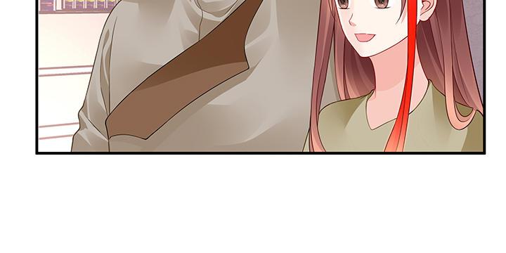 我的1/4男友 - 50話 多希望你也看看我(2/4) - 2