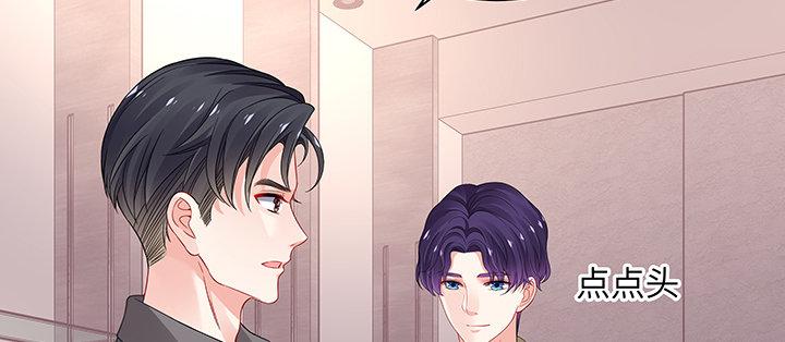 我的1/4男友 - 50話 多希望你也看看我(2/4) - 4