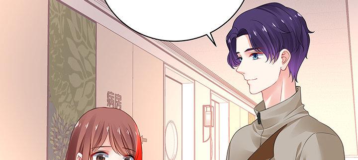 我的1/4男友 - 50話 多希望你也看看我(2/4) - 1