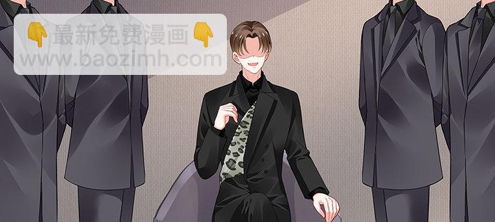 我的1/4男友 - 52話 時空混亂的原因(3/4) - 5