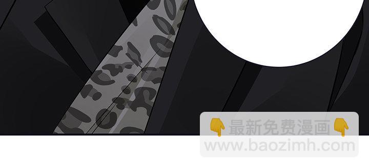 我的1/4男友 - 52話 時空混亂的原因(3/4) - 5