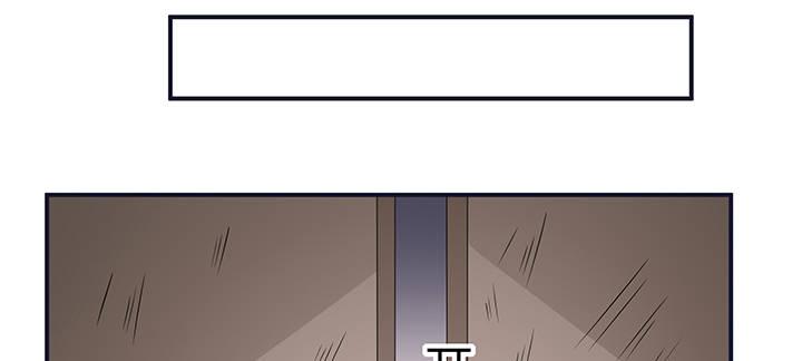 我的1/4男友 - 52話 時空混亂的原因(3/4) - 7