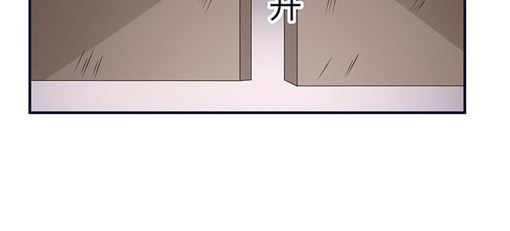 我的1/4男友 - 52話 時空混亂的原因(3/4) - 8