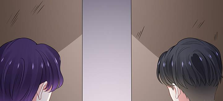 我的1/4男友 - 52話 時空混亂的原因(3/4) - 2