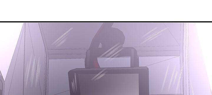 我的1/4男友 - 52話 時空混亂的原因(3/4) - 1