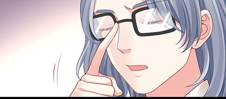 我的1/4男友 - 52話 時空混亂的原因(3/4) - 6