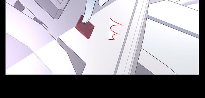 我的1/4男友 - 52話 時空混亂的原因(3/4) - 3