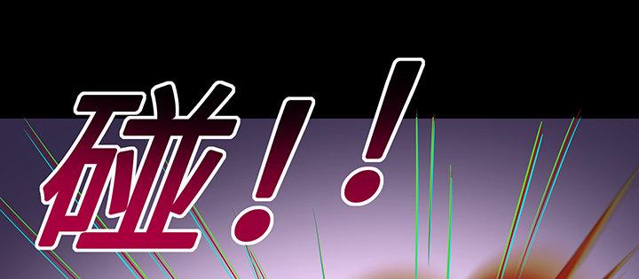 我的1/4男友 - 52話 時空混亂的原因(3/4) - 4