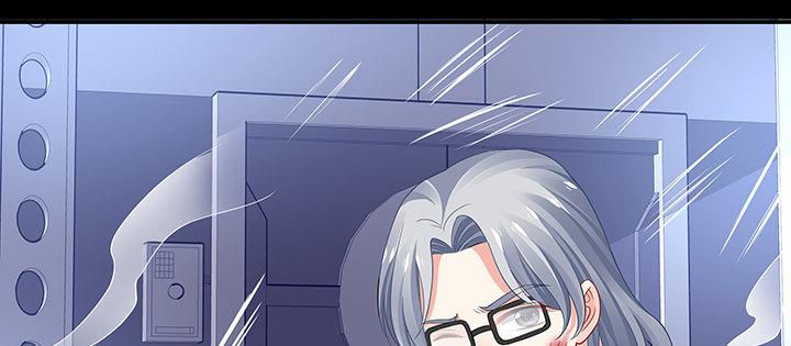 我的1/4男友 - 52話 時空混亂的原因(3/4) - 1