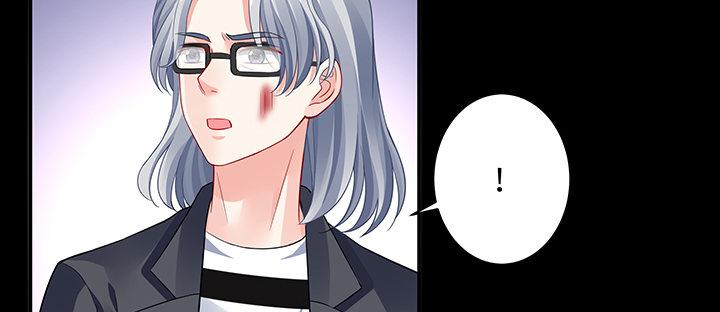 我的1/4男友 - 52話 時空混亂的原因(4/4) - 6