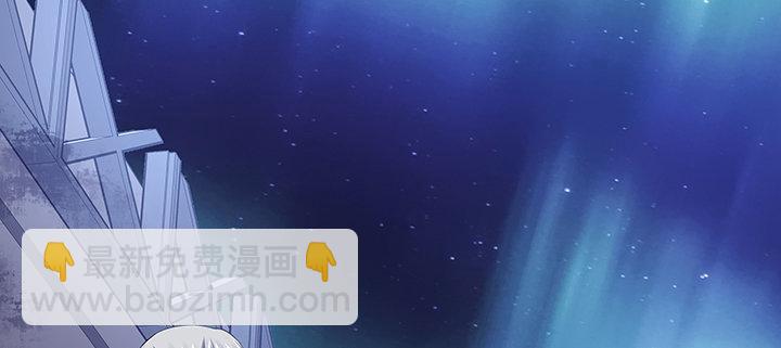 我的1/4男友 - 52話 時空混亂的原因(4/4) - 1