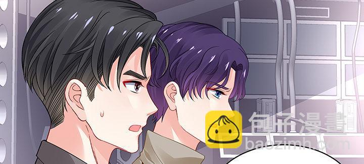 我的1/4男友 - 52話 時空混亂的原因(4/4) - 6