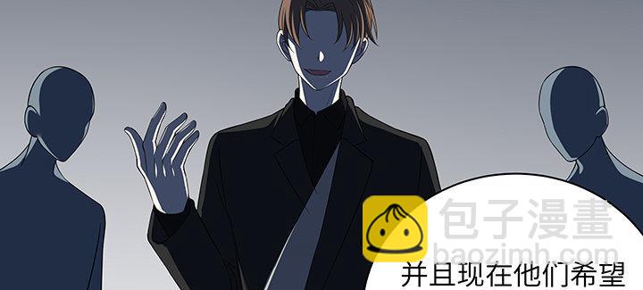 我的1/4男友 - 52話 時空混亂的原因(4/4) - 5