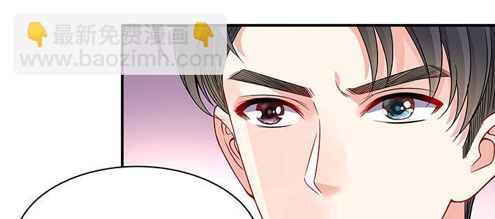 我的1/4男友 - 52話 時空混亂的原因(4/4) - 5