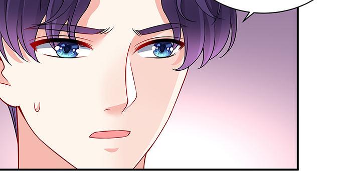 我的1/4男友 - 52話 時空混亂的原因(4/4) - 7