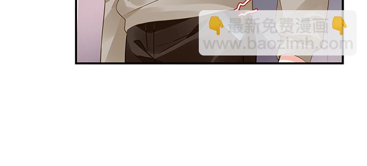 我的1/4男友 - 52話 時空混亂的原因(4/4) - 3