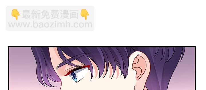 我的1/4男友 - 52話 時空混亂的原因(4/4) - 6