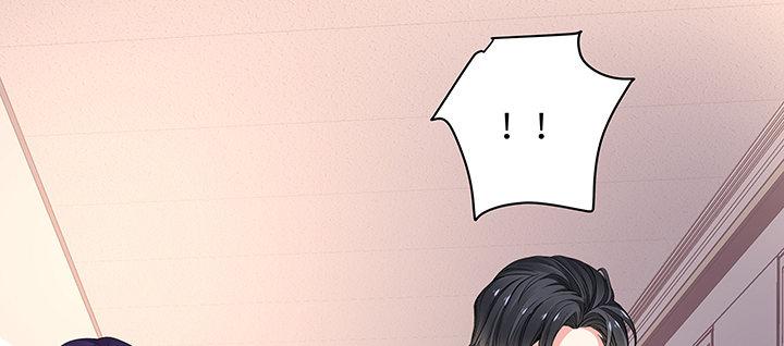 我的1/4男友 - 52話 時空混亂的原因(1/4) - 5