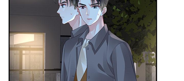 我的1/4男友 - 52話 時空混亂的原因(2/4) - 5