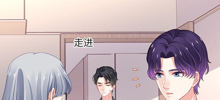 我的1/4男友 - 52話 時空混亂的原因(2/4) - 1