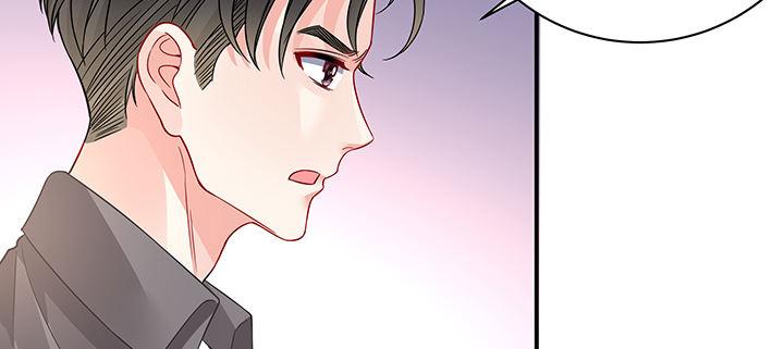 我的1/4男友 - 52話 時空混亂的原因(2/4) - 7