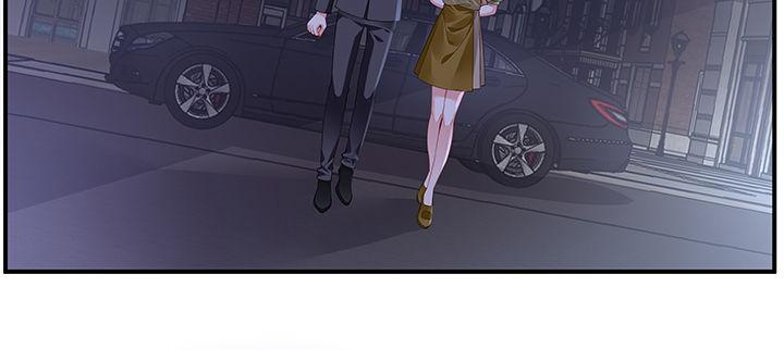 我的1/4男友 - 52話 時空混亂的原因(2/4) - 6